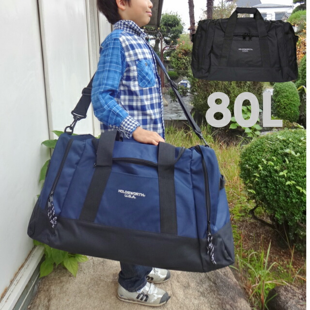ボストンバッグ 大型 送料無料【5562】ボストンバッグ 修学旅行 旅行 メンズ 2泊 マチ厚め 大容量 レディース 軽量 ボストンバック キッズ 子供用 ジュニア バッグ ボストンバッグ ブラック ネイビー 男の子 女の子 ユニセックス 高学年 3泊 人気 大人の通販は
