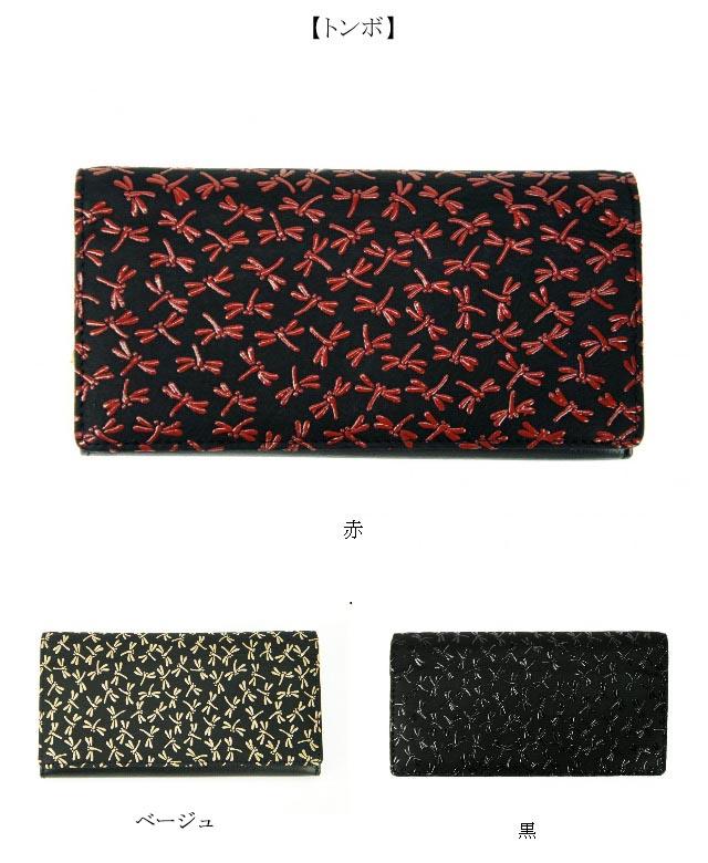 極美品】 印傳屋 INDEN-YA 長財布 黒鹿革 ラウンドファスナー 菊