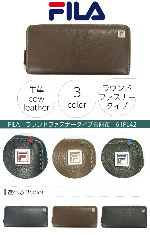 送料無料】【ラッピング袋無料】FILA フィラ ラウンドファスナー長財布