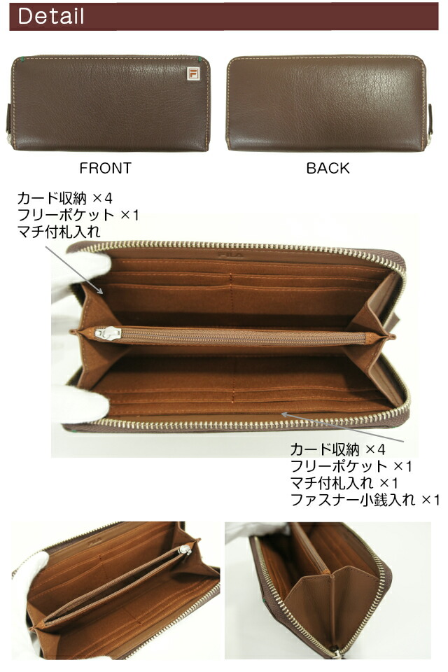 送料無料】【ラッピング袋無料】FILA フィラ ラウンドファスナー長財布