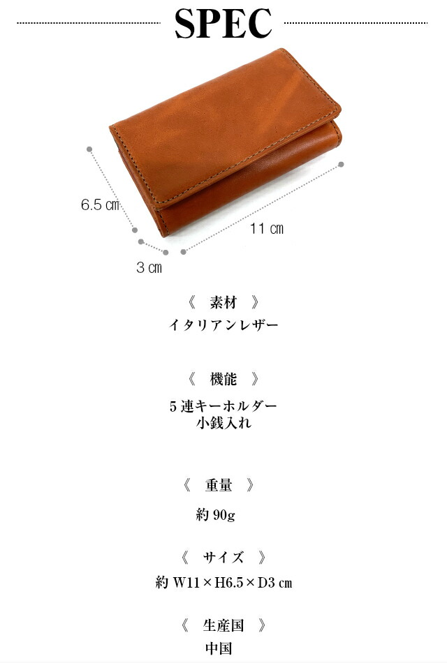 キーケース ブランド メンズ HIDEO WAKAMATSU ヒデオワカマツ リヴォルノ 小銭入れ付きキーケース 85-81230 キーリング カード レザー 牛革 男性 お父さん 祖父 バッグ・小物・ブランド雑貨 財布・ケース キーホルダー お誕生日 プレゼント クリスマス 黒 赤 茶 5連_4