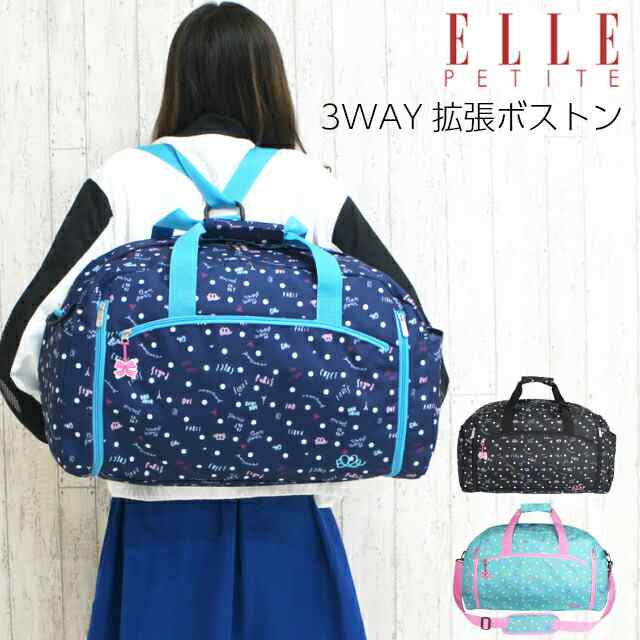 修学旅行 バッグ 女子 ELLE PETITE(エル プチ)パルフェ 3way ボストン