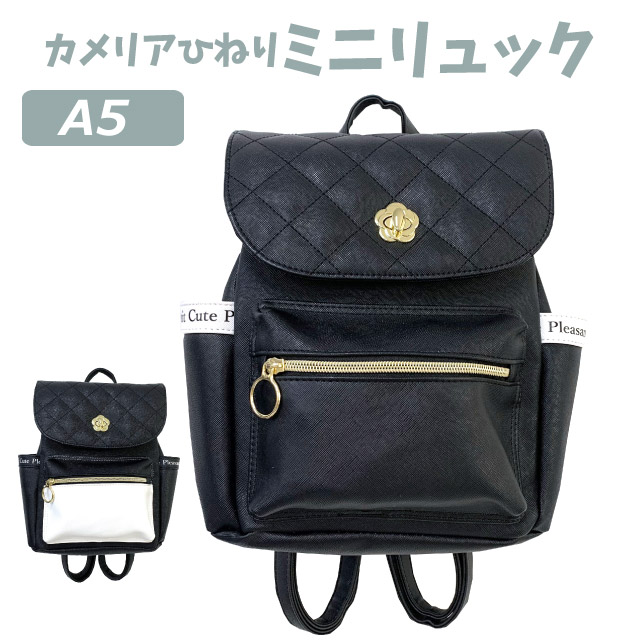 ラッピング袋無料】ミニリュック 中学生 女子 Sherie Lips