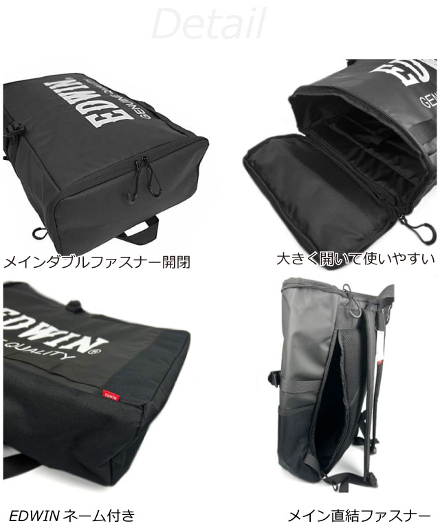 リュック 通学 高校生 大容量 EDWIN エドウィン PUデカロゴ BOXリュック 21.6L 0411475 男子 子供 ジュニア スポーツ 通学リュック 男性 中学生 デイパック 大学生 おしゃれ ブランド A4 ボックスリュック バックパック 人気 メンズ 男性 丈夫 通学用リュック リュックサック