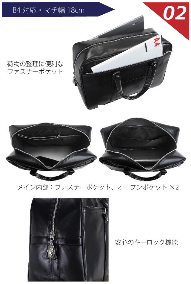 銀行カバン ボストン G-GUST 合皮ボストンバッグ  42cm B4サイズ対応 鍵付き 10445 メンズ ビジネスバッグ 大容量 メンズバッグ ボストンバッグ 合皮 日本製 豊岡製 丈夫 銀行かばん 銀行ボストン 男性 カバン 外交 金融 集金バッグ ビジネスバック ブリーフケース 黒_2