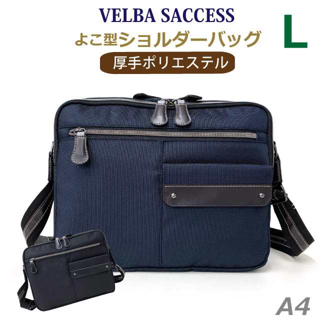 VELBA ベルバ ビジネスバッグ ブラック レザー - バッグ