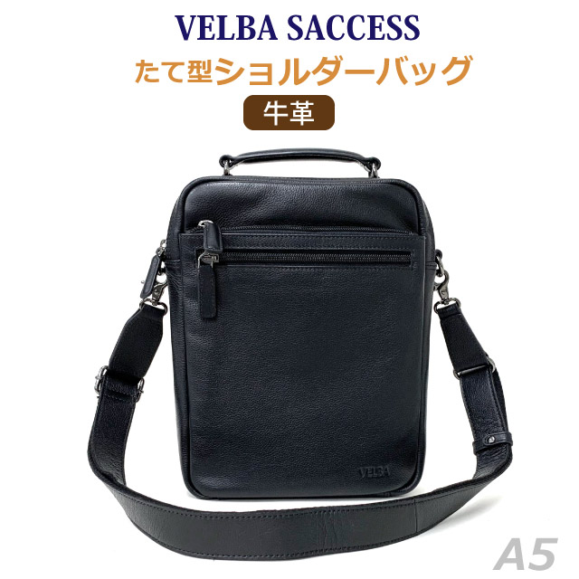 ショルダーバッグ メンズ 斜めがけ かっこいい VELBA SUCCESS IDシリーズ タテ型 2wayショルダーバック 12-6063 メンズ 男性用 肩掛け 斜め掛け ブラック 黒 メンズショルダー メンズバッグ 大人 通勤 カジュアル 父の日 敬老の日 プレゼント 斜めがけバッグ 2wayバッグ