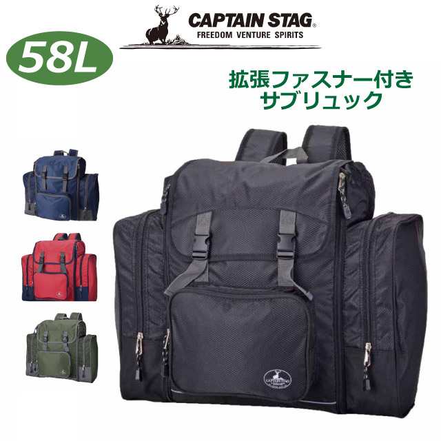 小学生 林間学校 リュック CAPTAIN STAG キャプテンスタッグ サブ ...