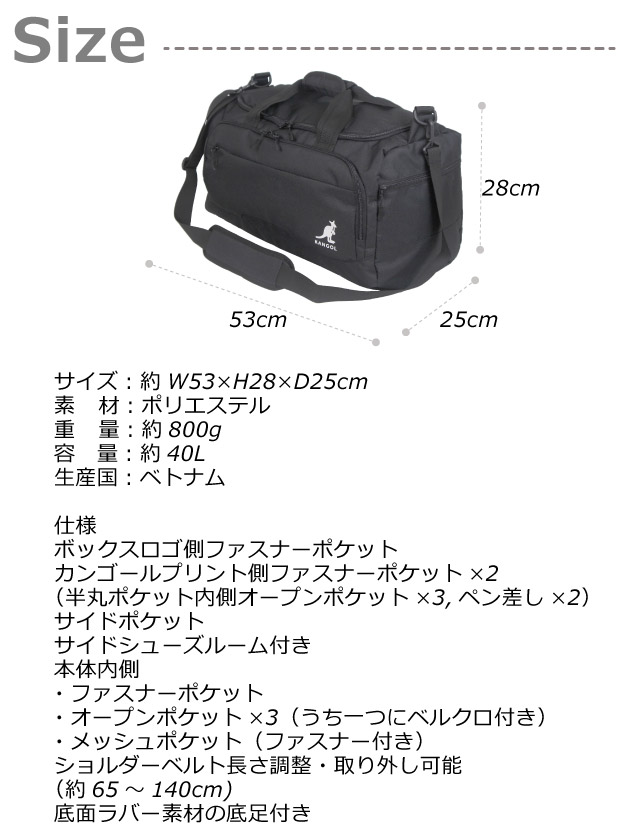 ボストンバッグ 子供 修学旅行 男の子 KANGOL カンゴール BURST