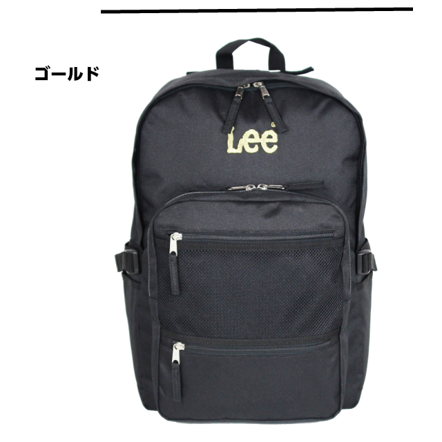 リュック 通学 高校生 女子 大容量 中学生 Lee リー trillion