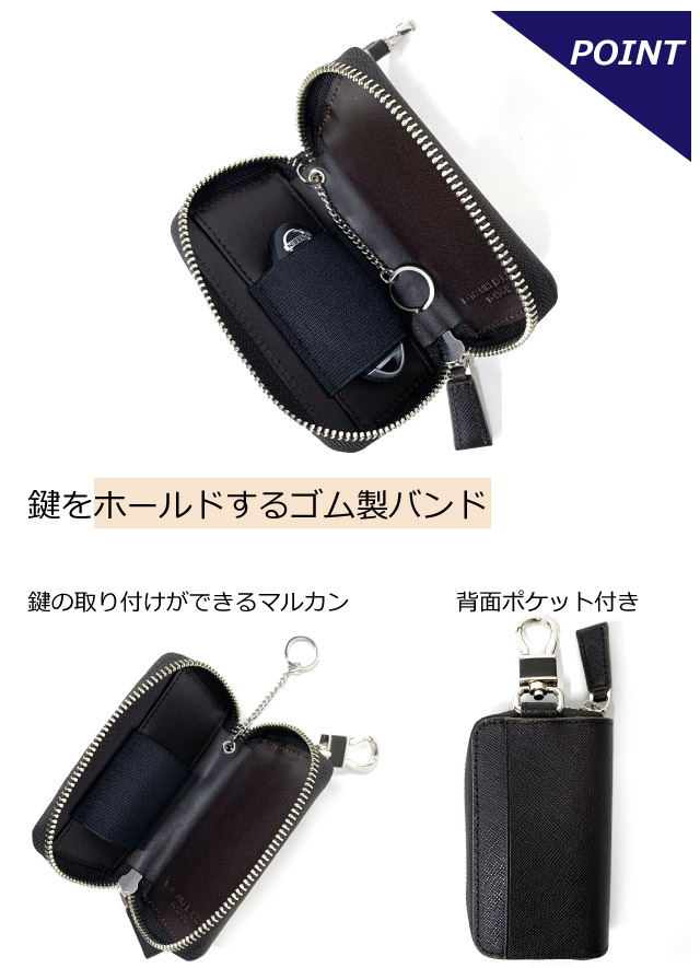 キーケース スマートキー KATHARINE HAMNETT キャサリンハムネット