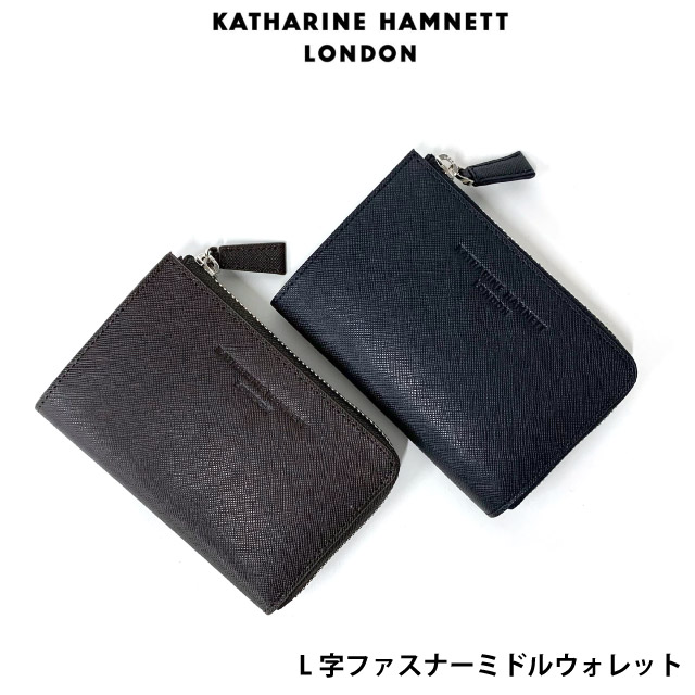 メンズ財布 二つ折り KATHARINE HAMNETT キャサリンハムネット PRISM  L字ファスナーミドルウォレット 490-50504 革 サイフ 折りたたみ財布 2つ折り 男性 ブランド プレゼント 二つ折り財布 小銭入れ付き 黒 茶 おしゃれ  ミドルウォレット コンパクト キャッシュレス