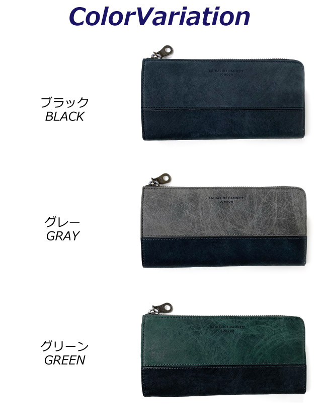 【ラッピング袋無料】KATHARINE HAMNETT キャサリンハムネット SCRUB L字ファスナー長財布 490-50602 メンズ 財布 ブランド 長財布 紳士用 男性用 革 メンズ財布 人気 通販 小銭入れあり 黒 グレー 緑 グリーン プレゼント ギフト クリスマス 父の日 長サイフ ヌメ革_2