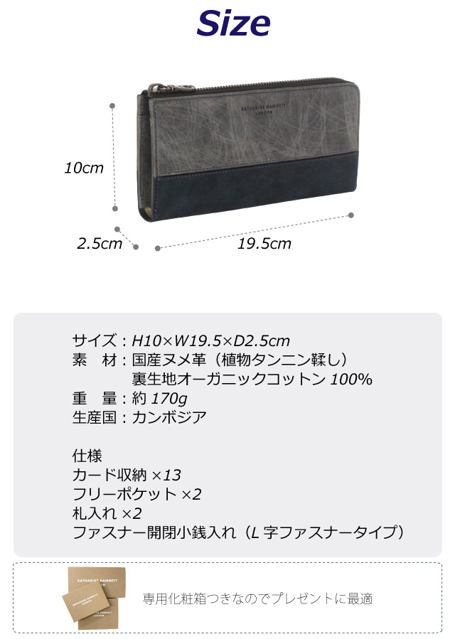 【ラッピング袋無料】KATHARINE HAMNETT キャサリンハムネット SCRUB L字ファスナー長財布 490-50602 メンズ 財布 ブランド 長財布 紳士用 男性用 革 メンズ財布 人気 通販 小銭入れあり 黒 グレー 緑 グリーン プレゼント ギフト クリスマス 父の日 長サイフ ヌメ革_3