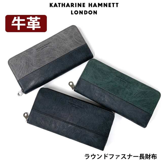 ラッピング袋無料】KATHARINE HAMNETT キャサリンハムネット SCRUB