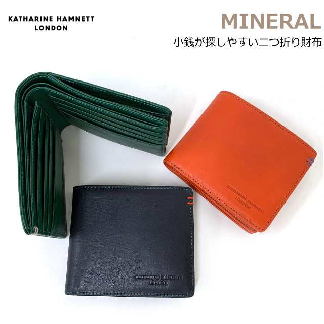 二つ折り財布 メンズ おすすめ KATHARINE HAMNETT キャサリンハムネット MINERAL BOX小銭入れ付き二つ折財布 490-50701 革 二つ折りサイ