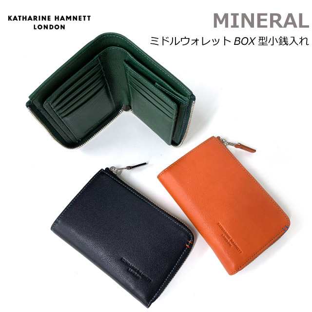 ミドルウォレット メンズ KATHARINE HAMNETT キャサリンハムネット MINERAL BOXミドルウォレット 490-50703 二つ折り財布 おすすめ 革 二