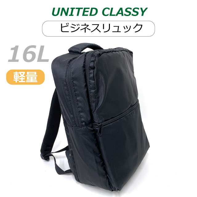 united classy ビジネスバッグ サイズ 3way 安い d22