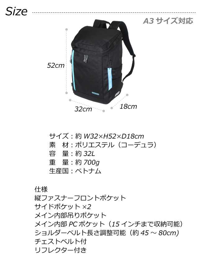 リュック 通学 高校生 男子 OUTDOOR PRDUCTS アウトドアプロダクツ