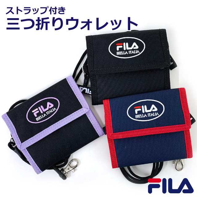 キッズ 財布 男の子 FILA フィラ ブルック 三つ折り財布 7816 紐付き