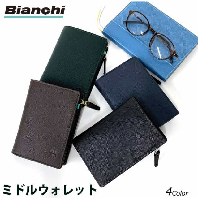 ラッピング袋無料】二つ折り財布 メンズ 牛革 Bianchi ビアンキ franco