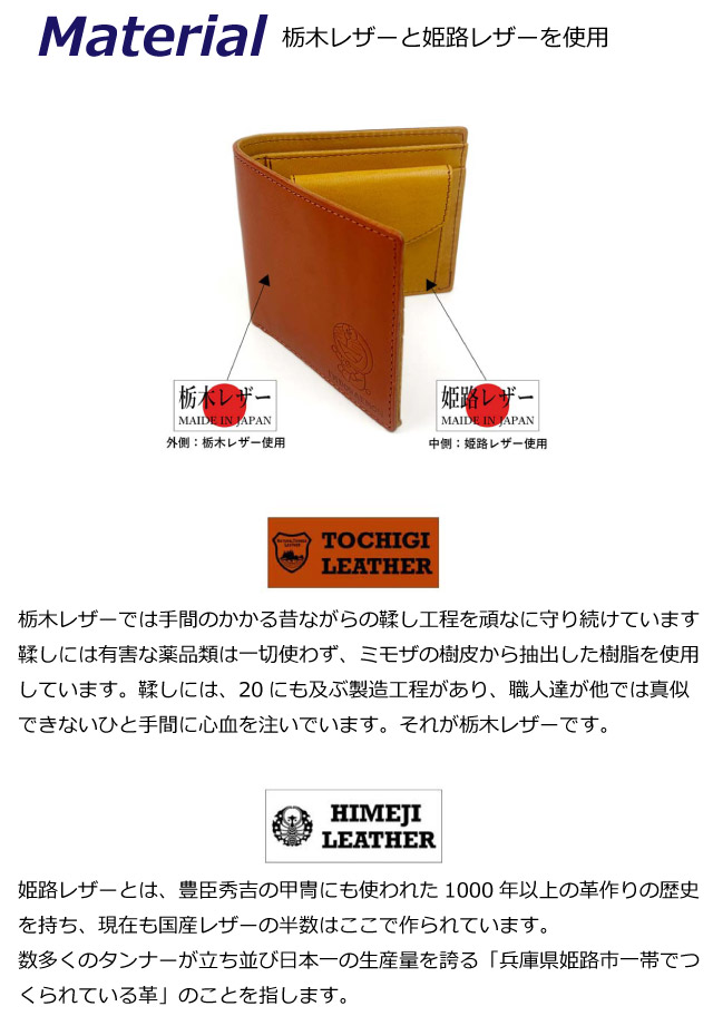 大人 ドラえもん Im DORAEMON 栃木レザー 二つ折り財布 dor-53 二つ折財布 メンズ 財布 ブランド レディース 紳士用 男性用 牛革 革財布 2つ折り財布 2つ折 革財布 メンズ財布 おすすめ 人気 mens ドラえもんグッズ 大人 緑 黄色 紺 赤 グリーン 緑の財布 コンパクト_3