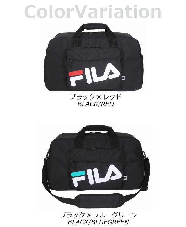 ボストンバッグ 修学旅行 バッグ FILA フィラ リバーシロゴ トラベルボストン 50L fi-51141 撥水 キッズ ジュニア ブラック  グリーン 小の通販はau PAY マーケット かばんや au PAY マーケット－通販サイト