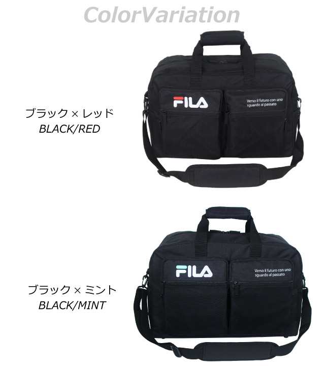 ボストンバッグ 修学旅行 中学生 男子 FILA フィラ サイドネーム トラベルボストン 47L fimb-0711 キッズ ジュニア ブラック  シンプル 小の通販はau PAY マーケット かばんや au PAY マーケット－通販サイト