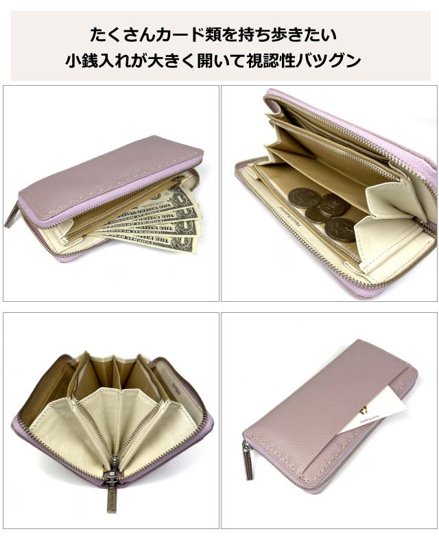 ラッピング袋無料】長財布 レディース ラウンドファスナー Hush