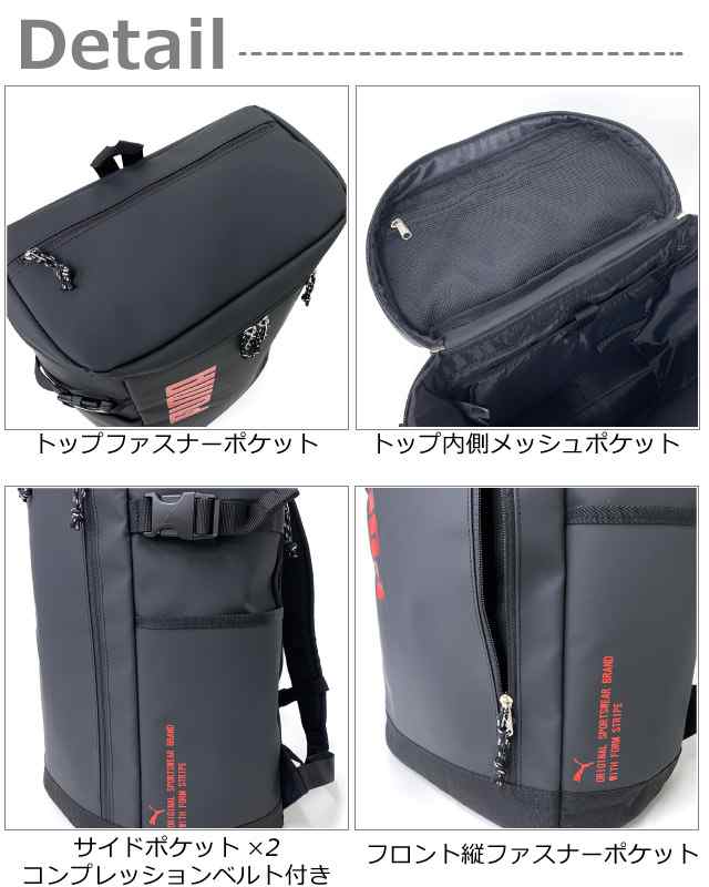 色: レッド[プーマ] リュックサック ゼウス スクエアリュック３０L