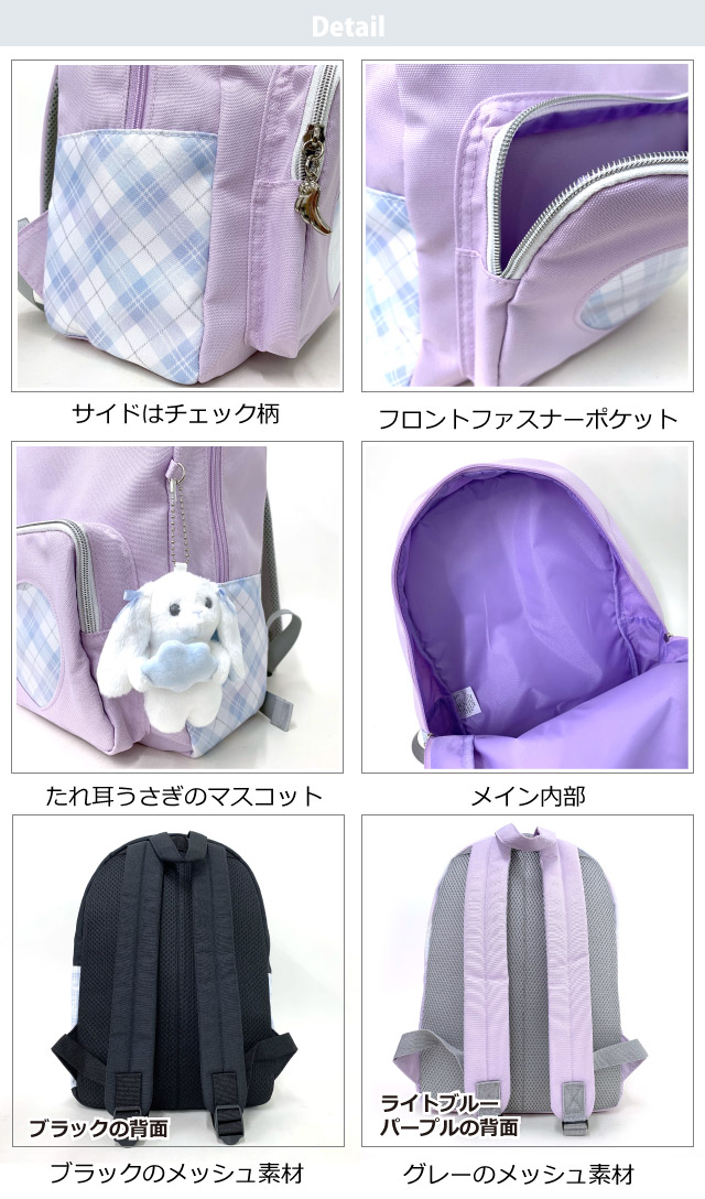 リュック キッズ 小学生低学年 女の子 anilet うさハート