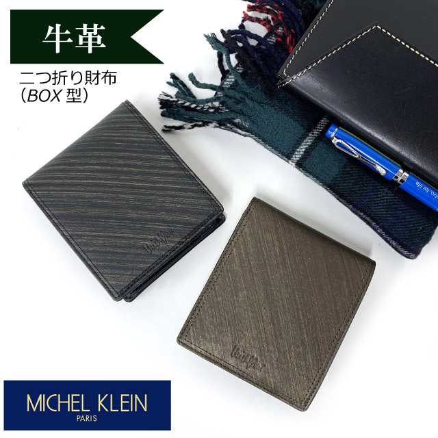 二つ折り財布 メンズ 牛革 MICHEL KLEIN ミッシェルクラン