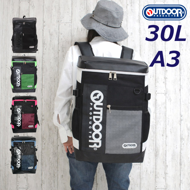リュック 通学 おしゃれ 大容量 男子 OUTDOOR PRDUCTS アウトドアプロダクツ Torrance3 ボックスリュック  30L oda015 通学リュック ピンク 黒 中学 高校 スクエアリュック メンズ レディース 通勤 大学生 女子 スクールリュック b4 a4 a3 塾 部活 入学 メンズリュック