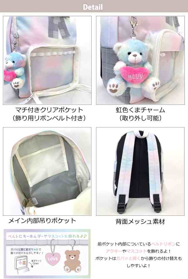 リュック 女の子 小学生 おしゃれ MILK TEDDY リボンテディ Dパック