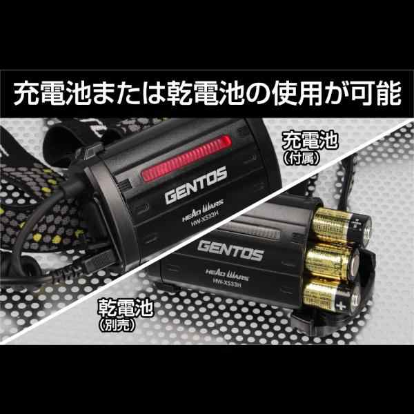 GENTOS LED ヘッドウォーズ ハイブリッドBL HW-X533H ヘッドライト 充電池乾電池兼用 ヘルメット対応  エネループ・充電式エボルタ使用可の通販はau PAY マーケット 港未来ベストア au PAY マーケット－通販サイト