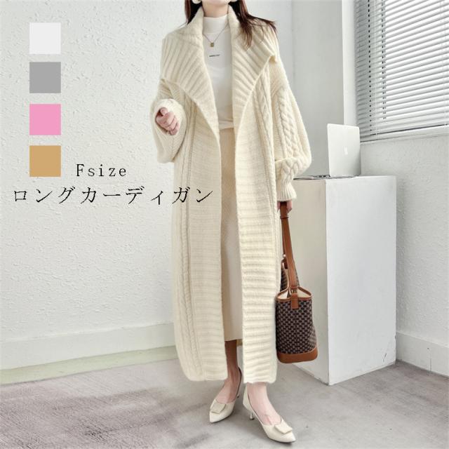 長袖カーディガン　ニット レディース ロングカーディガン あったか　着痩せ 春コーデ 春コート 春アウターの通販は 6,000円