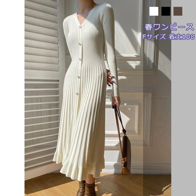 Vネックワンピース 春 レディース ニット ドロングワンピース  長袖  ストレッチ 108cmの通販は 5,060円