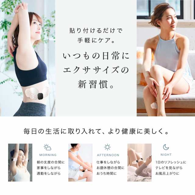 EMS 腹筋 パッド ダイエット器具 貼るだけ Angel 美脚 太もも 筋トレ ギフト 医療用 ダイエット エクササイズ マッサージ 器 女性 男性