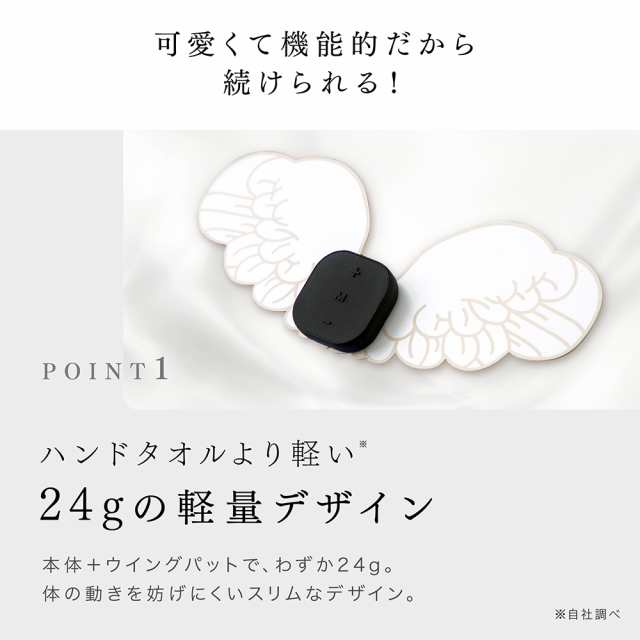 EMS 腹筋 パッド ダイエット器具 貼るだけ Angel 美脚 太もも 筋トレ ギフト 医療用 ダイエット エクササイズ マッサージ 器 女性 男性