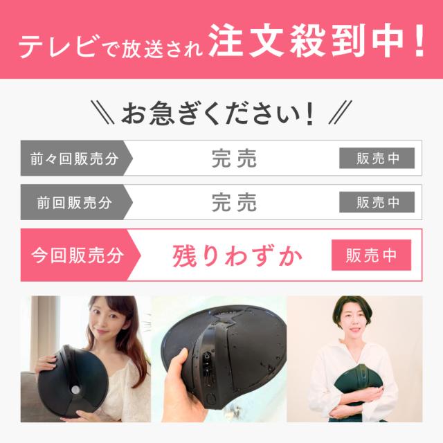 骨盤底筋 トレーニング MYTREX AQUA QUTTO【公式】 マイトレックス