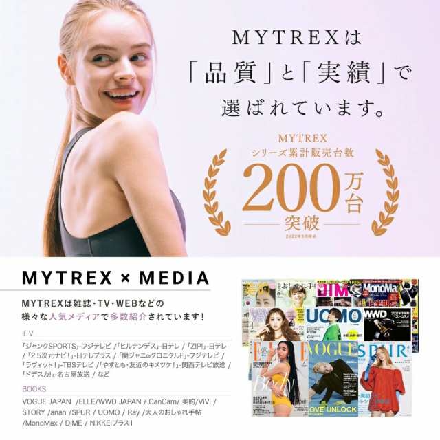 ヒップアップ 美尻【MYTREX公式】AQUA LIFT EMS ヒップトレーニングマシーン お尻 臀部 足 筋トレ 太もも 内腿 引き締め アクア  リフト