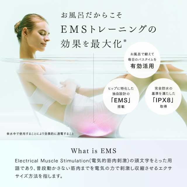 ヒップアップ 美尻【MYTREX公式】AQUA LIFT EMS ヒップトレーニング ...