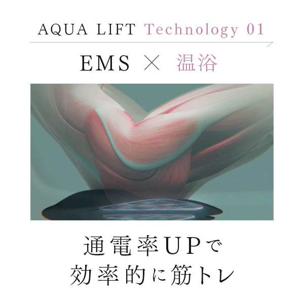 ヒップアップ 美尻【MYTREX公式】AQUA LIFT EMS ヒップトレーニング