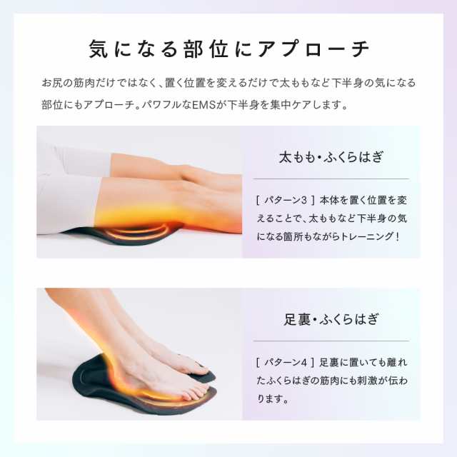 MYTREX ELEXA FOOT EMSフットローラー 創通メディカル - 自助具