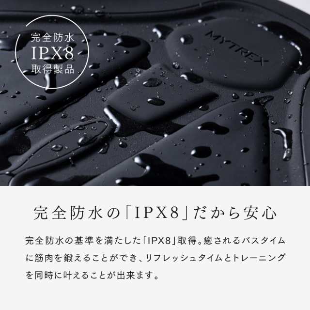 ヒップアップ 美尻【MYTREX公式】AQUA LIFT EMS ヒップトレーニング