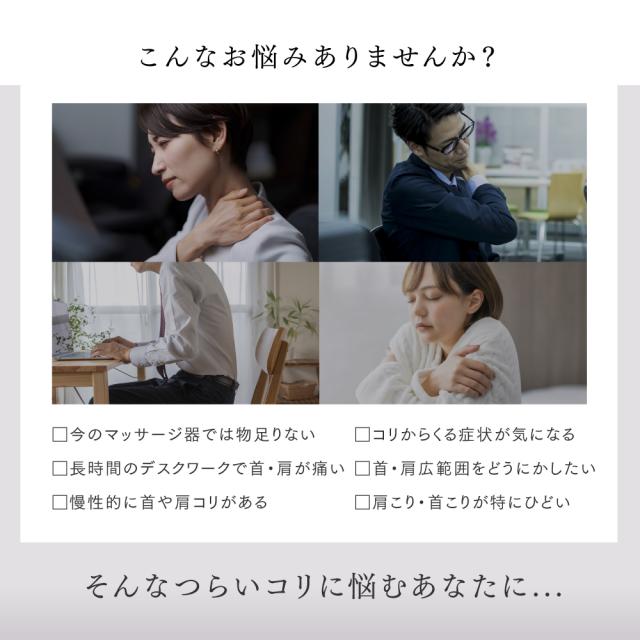 MYTREX DR. HEAT NECK 低周波治療器 ドクター ヒートネック 管理医療機器取得 肩こり 首こり ネックマッサージャー マッサージ ホワイトデー クリスマス ギフト プレゼント 母の日_3