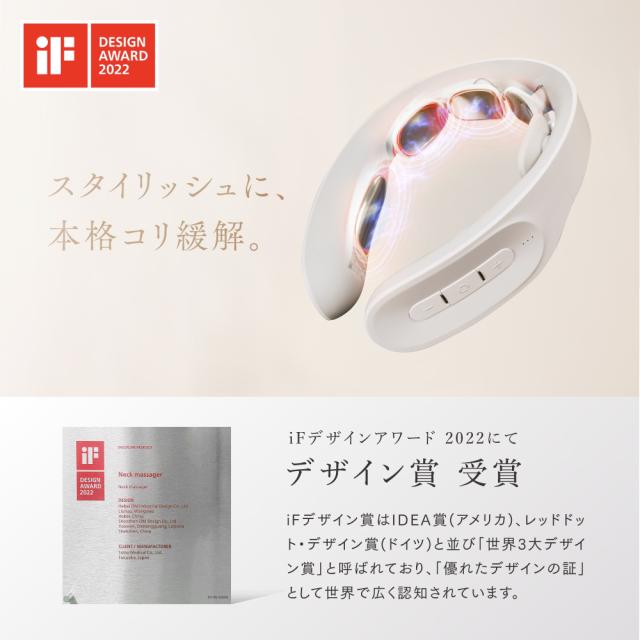 MYTREX DR. HEAT NECK 低周波治療器 ドクター ヒートネック 管理医療機器取得 肩こり 首こり ネックマッサージャー マッサージ ホワイトデー クリスマス ギフト プレゼント 母の日_13