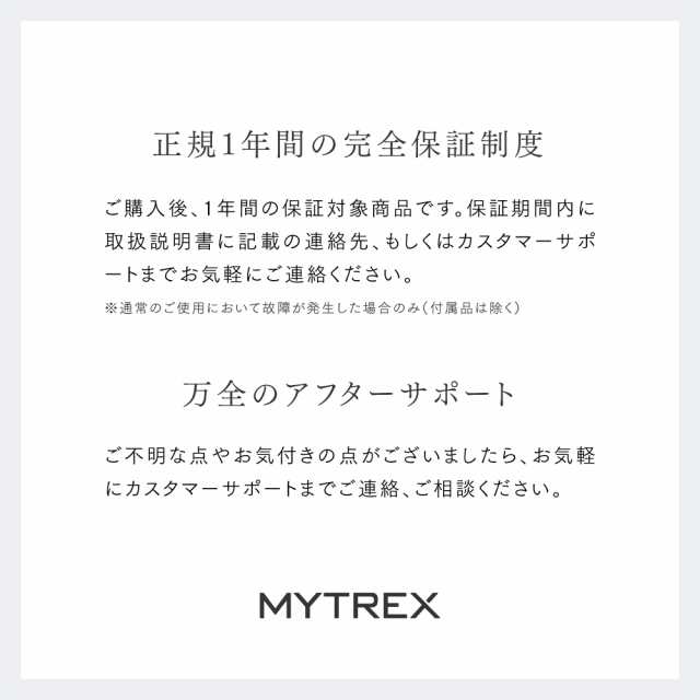 MYTREX DR. HEAT NECK 低周波治療器 ドクター ヒートネック 管理医療機器取得 肩こり 首こり ネックマッサージャー マッサージ