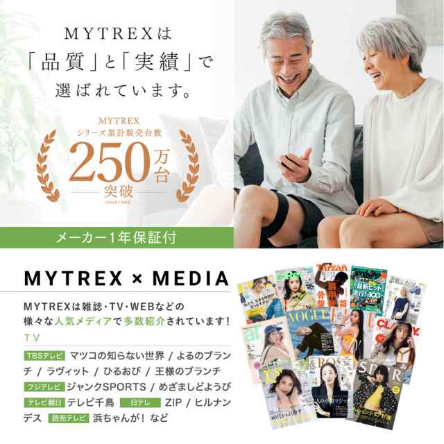 EMSフットローラー 健康器具 トレーニング 筋トレ  MYTREX ELEXA FOOT マイトレックス エレクサフット 歩行サポート つまづき防止 ふらつの通販は