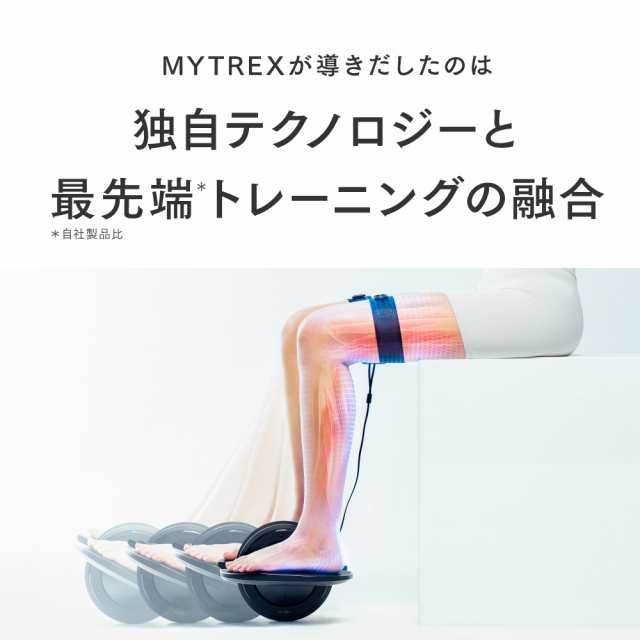 EMSフットローラー 健康器具 トレーニング 筋トレ  MYTREX ELEXA FOOT マイトレックス エレクサフット 歩行サポート つまづき防止 ふらつの通販は